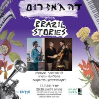 Brazil Stories (Marcelo Nami,Joca Perpignan,Lenny Sendersky)