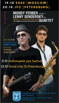 Mordy Ferber - Lenny Sendersky quartet @ Esse jazz club