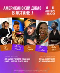 Arts Envoy - Tour - KAZAKHSTAN - Tonal Soul