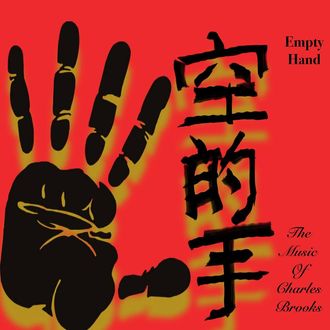 percussion ensemble, percussionists, innovative percussion, vibraphone, drums, martial arts, meditation, mental health awareness