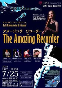 Tali Rubinstein Quartet