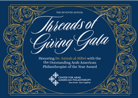 Boston Arabic Music Ensemble - CAAP Gala