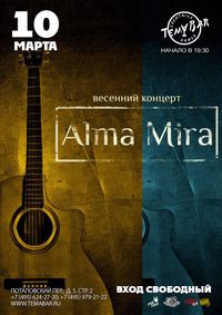 Alma Mira