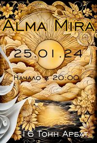 Alma Mira