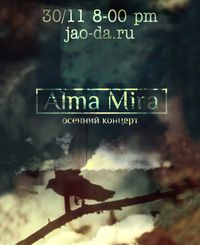 Alma Mira