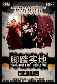 Zhaojiabang @ Doing Livehouse