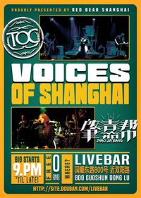 Zhaojiabang @ Live Bar