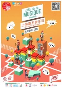 Fete de la Musique