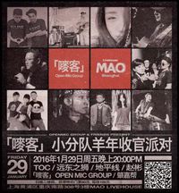 Zhaojiabang @ Mao Live House