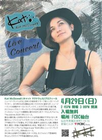 2018 Japan Tour Sendai