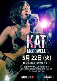 2018 Japan Tour - Munakata