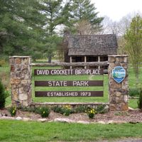 Summer Music Series at David Crockett State Park