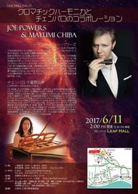 Joe Powers & Mayumi Chiba (harpsichord) Live