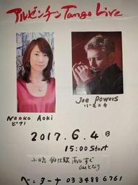 Tango Duo with Naoko Aoki (pf)
