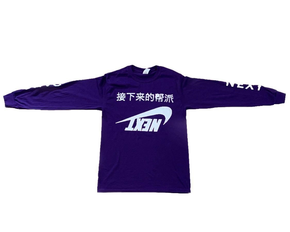 Next-Do-It Long Sleeve (Royal Purple)