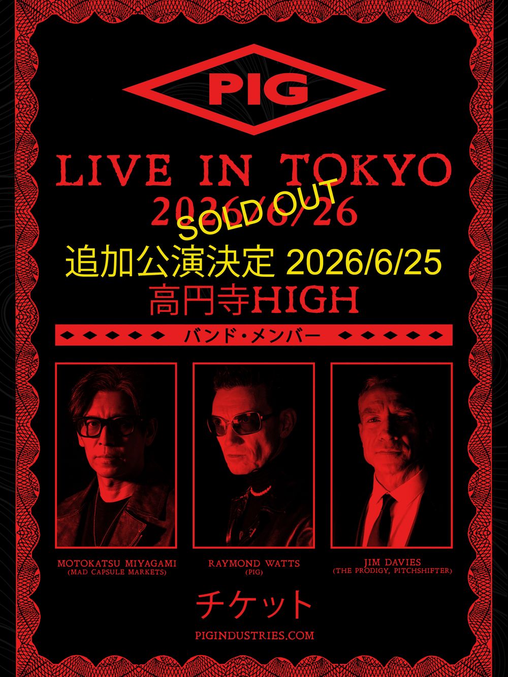 OFFICIAL SITE of <PIG>, Raymond Watts' industrial rock band