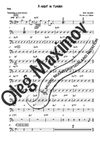 Sylvain Luc - A Night in Tunisia transcription