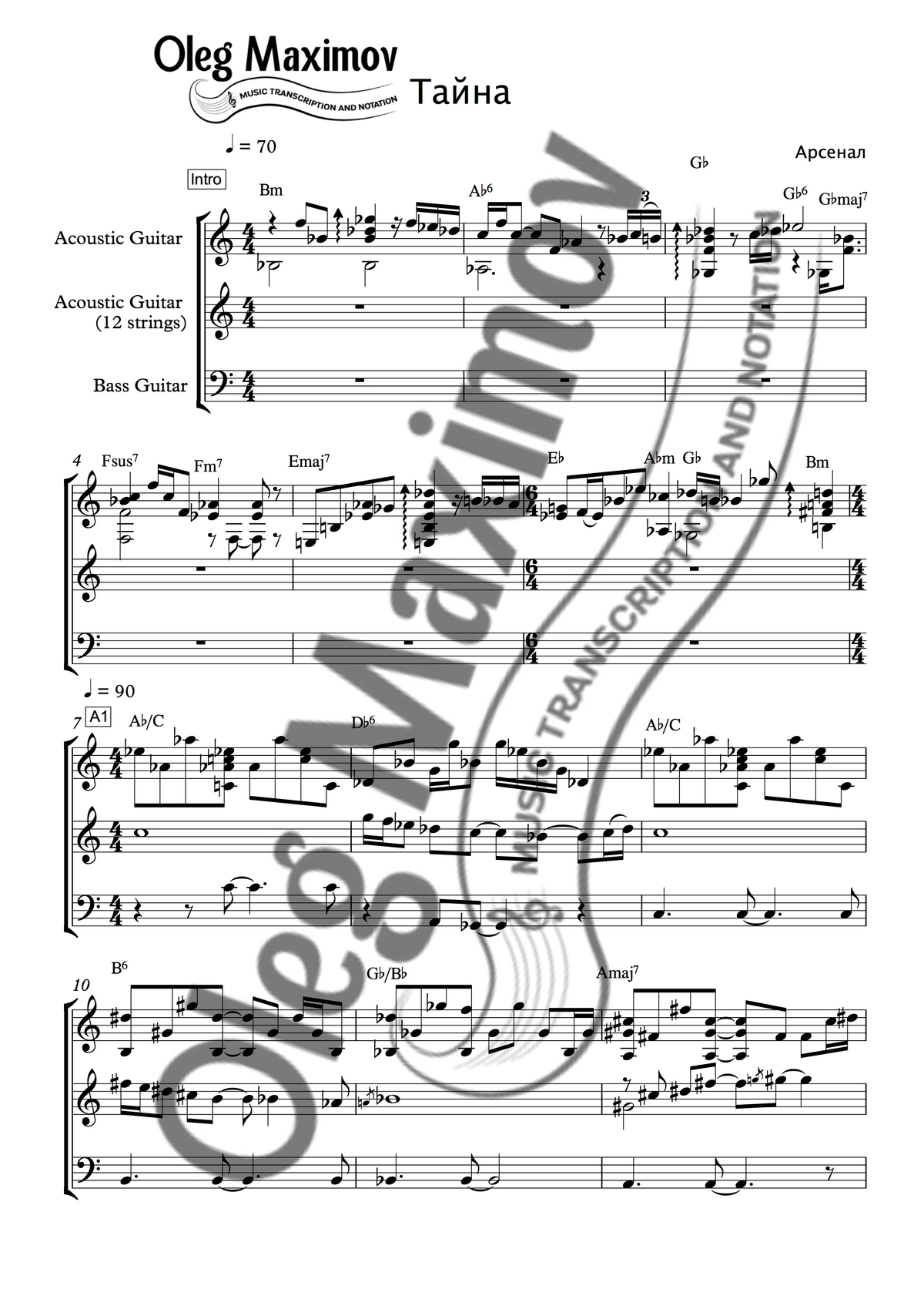 Arsenal - Mystery - Sheet Music