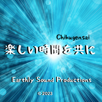 楽しい時間を共に (Let's Have a Great Time Together) by Chikugensai 「竹幻斎」