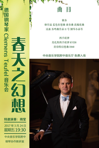 Piano Recital Clemens Teufel and Ying Zhou