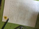 Handwritten Lyrics–SIGNED