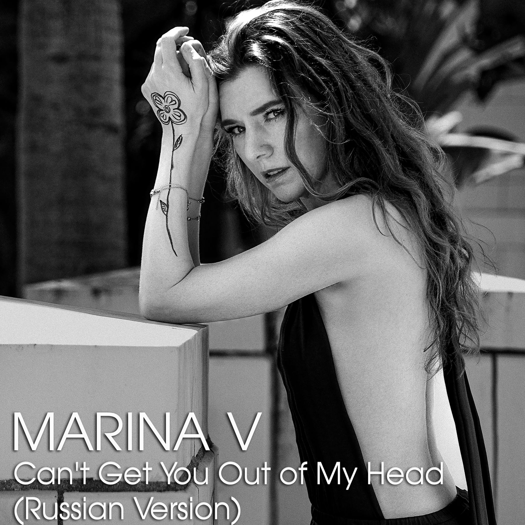 Marina V