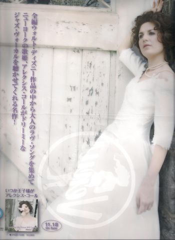 Swing Journal 2010

