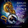 BE CHINA (Digital Album)