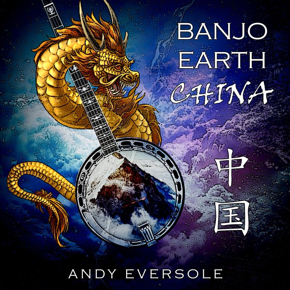 BE CHINA (Digital Album)