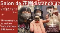 Japan Tour: Throwaway / 花園distance / ya mai mo / BADU ERYKAH