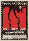 Gig Posters