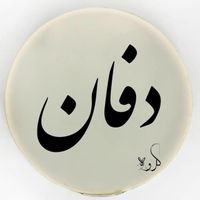 Bardia Sadeghi - Zoom Advanced Percussion Classes 
