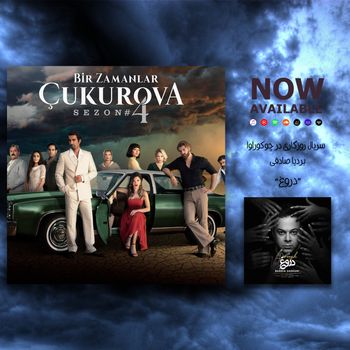 CHAKUROVA SERIES - DOROOGH
