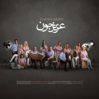 AZIZ JOON - 2022
