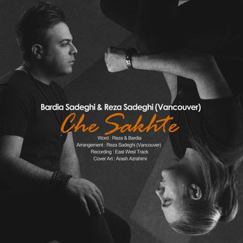 CHE SAKHTEH - REMIX 2019
