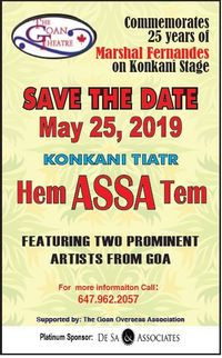 Hem Assa Tem - Konkani Tiatr