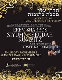 Yosef Karduner Kumzitz-Baltimore, MD