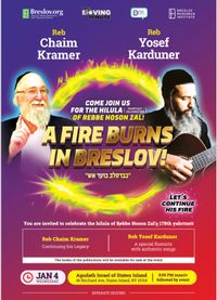 A Fire Burns in Breslov-Staten Island, NY