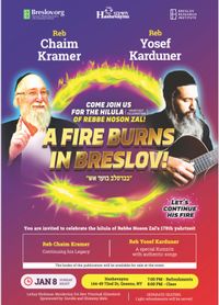 A Fire Burns in Breslov-Queens, N.Y