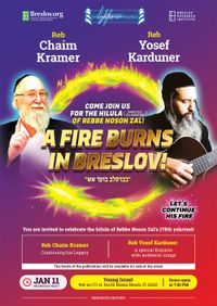 A Fire Burns in Breslov-N. Miami, FL