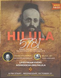 Aish Kodesh Annual Yahrtzeit Hilula