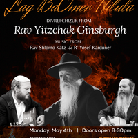Hillula Lag BaOmer with Rav Yitzchak Ginsburgh, Rav Shlomo Katz & R' Yosef Karduner Inbox