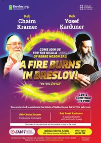 A Fire Burns in Breslov