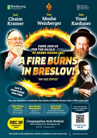 A Fire Burns in Breslov
