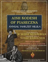 Aish Kodesh Annual Yahrtzeit Hilula