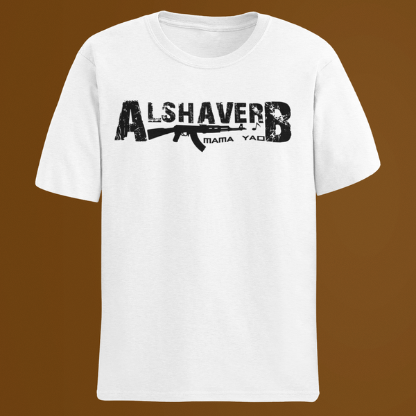 ALSHAVERB TEE