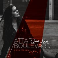 Attar Boulevard   بولوار عطار by Rana Farhan