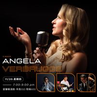Taichung 愛釀餐酒館  Presents Angela Verbrugge