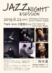 Jazz Night & Sessions