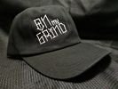 On My Grind Dad Hat